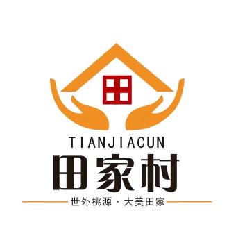 田家美食坊