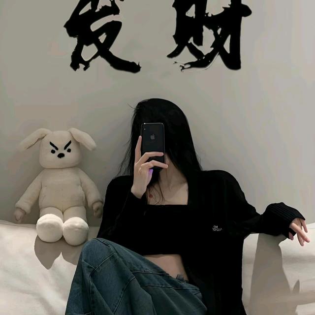 苟富贵