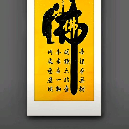秦郁相