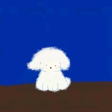 一然