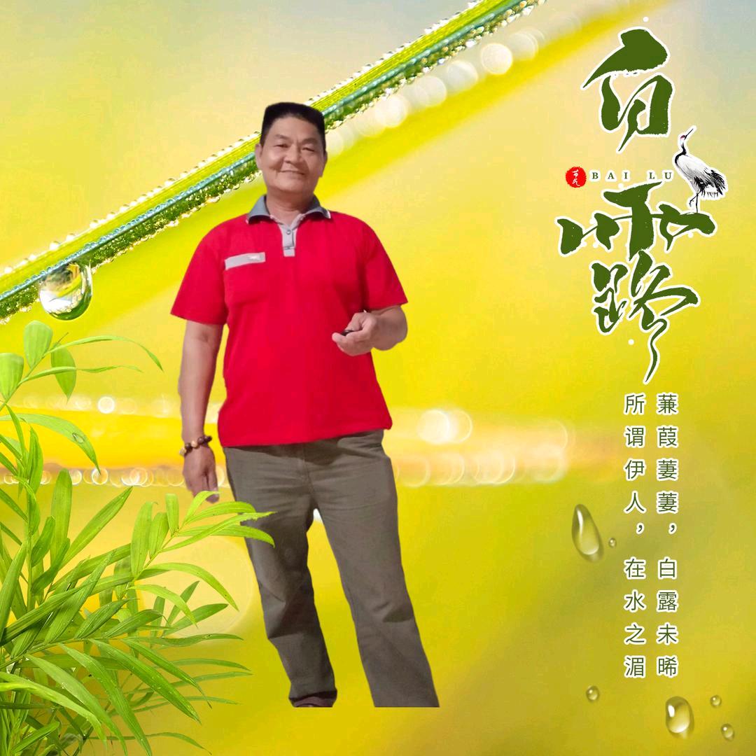 太子哥#热门音乐🔥