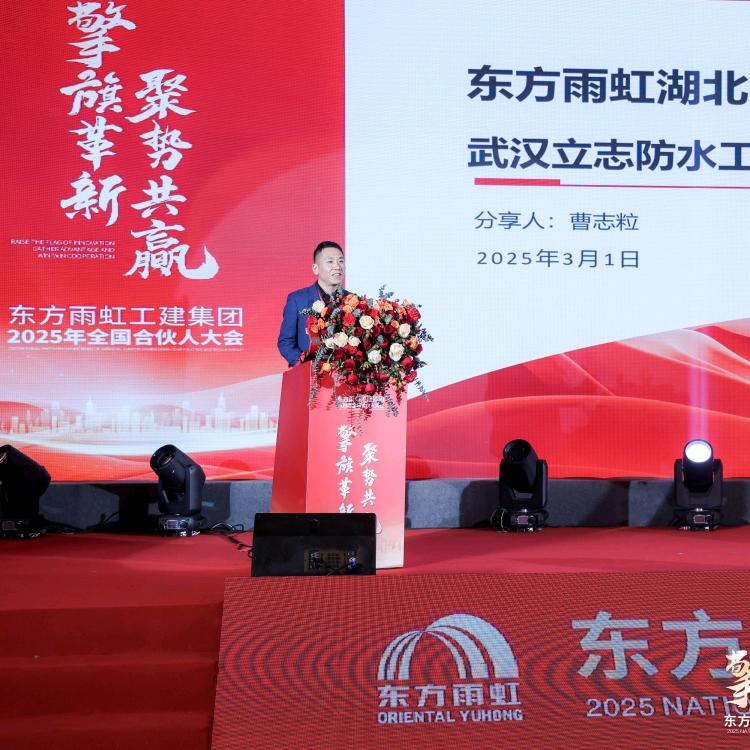 防水卷王曹志粒