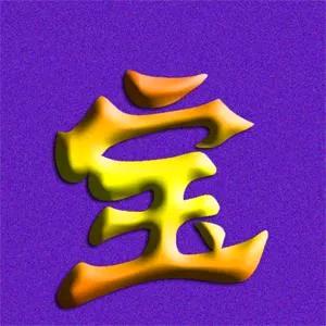 @蜕凡