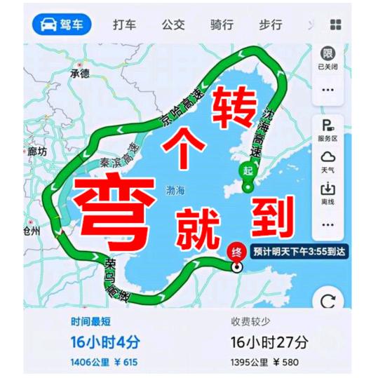 今年再大的事明年也只是故事