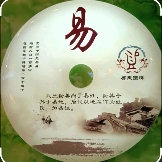 聆听（禛）诚的心跳