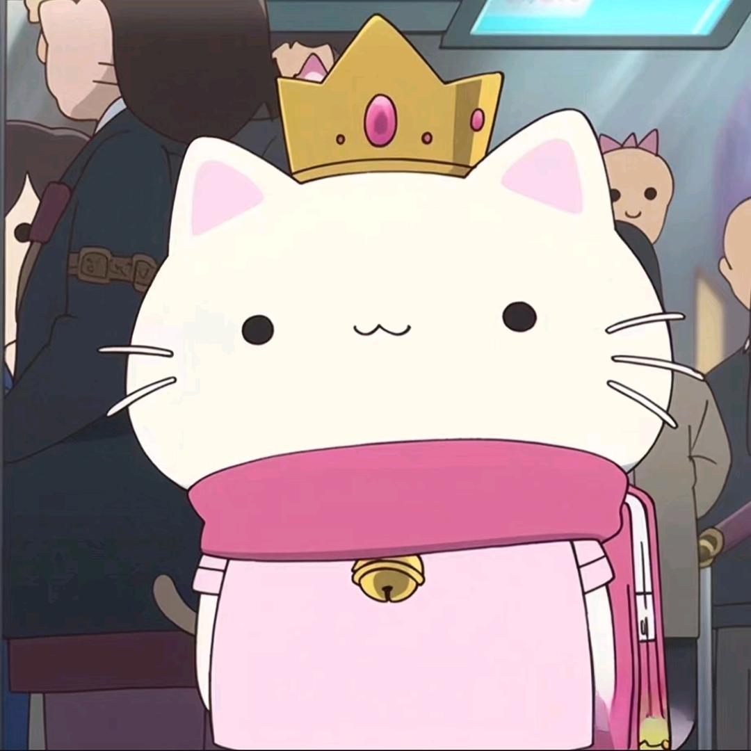 -三斤