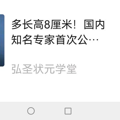 小玲子