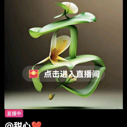 高枕无忧头像