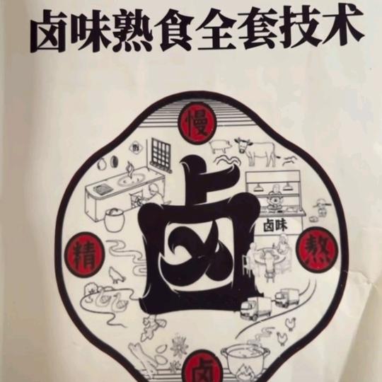 湖南新化曾大哥