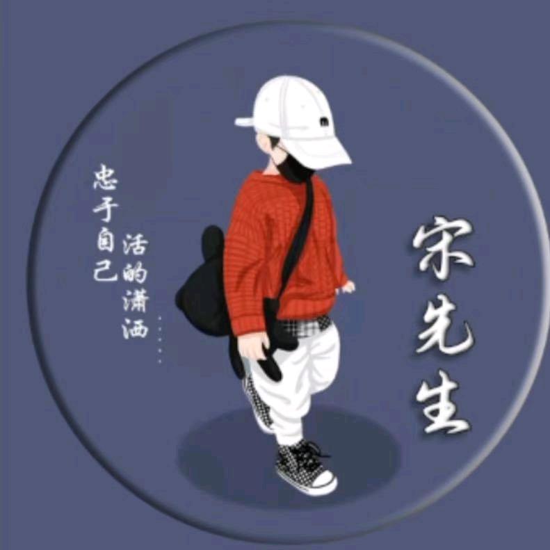 净仔1