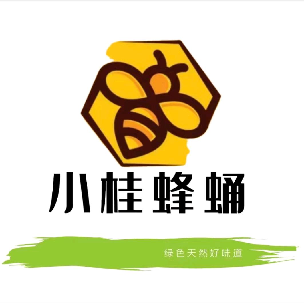 小桂蜂蛹