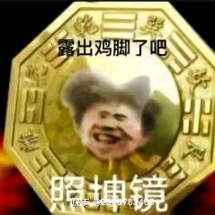 菠萝茄子土豆泥
