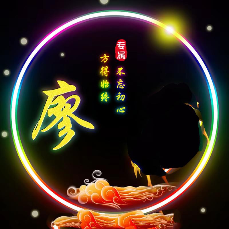 水电安装工小廖