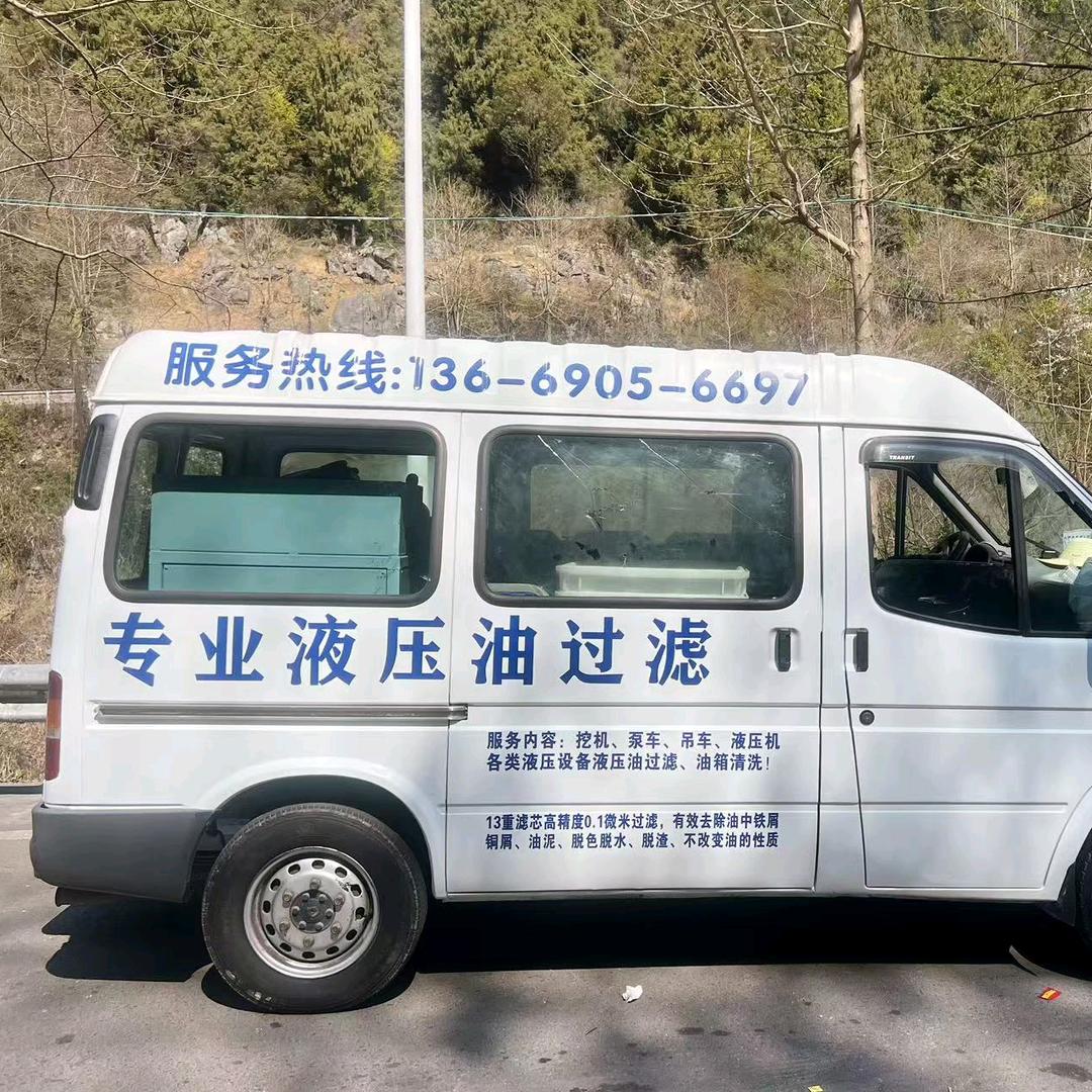 恩施液压油过滤