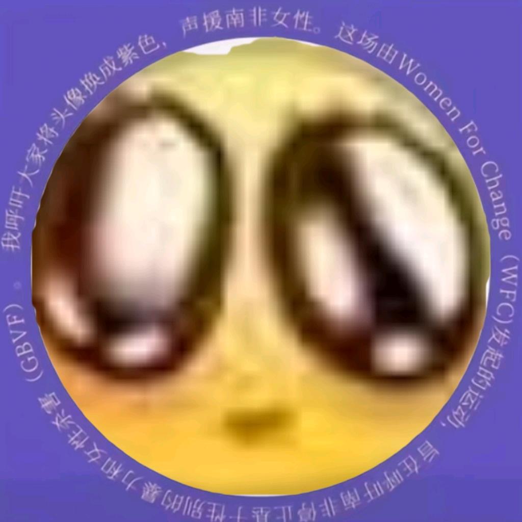 极品人夫（发疯版）