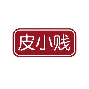 品粤品烘焙甄选