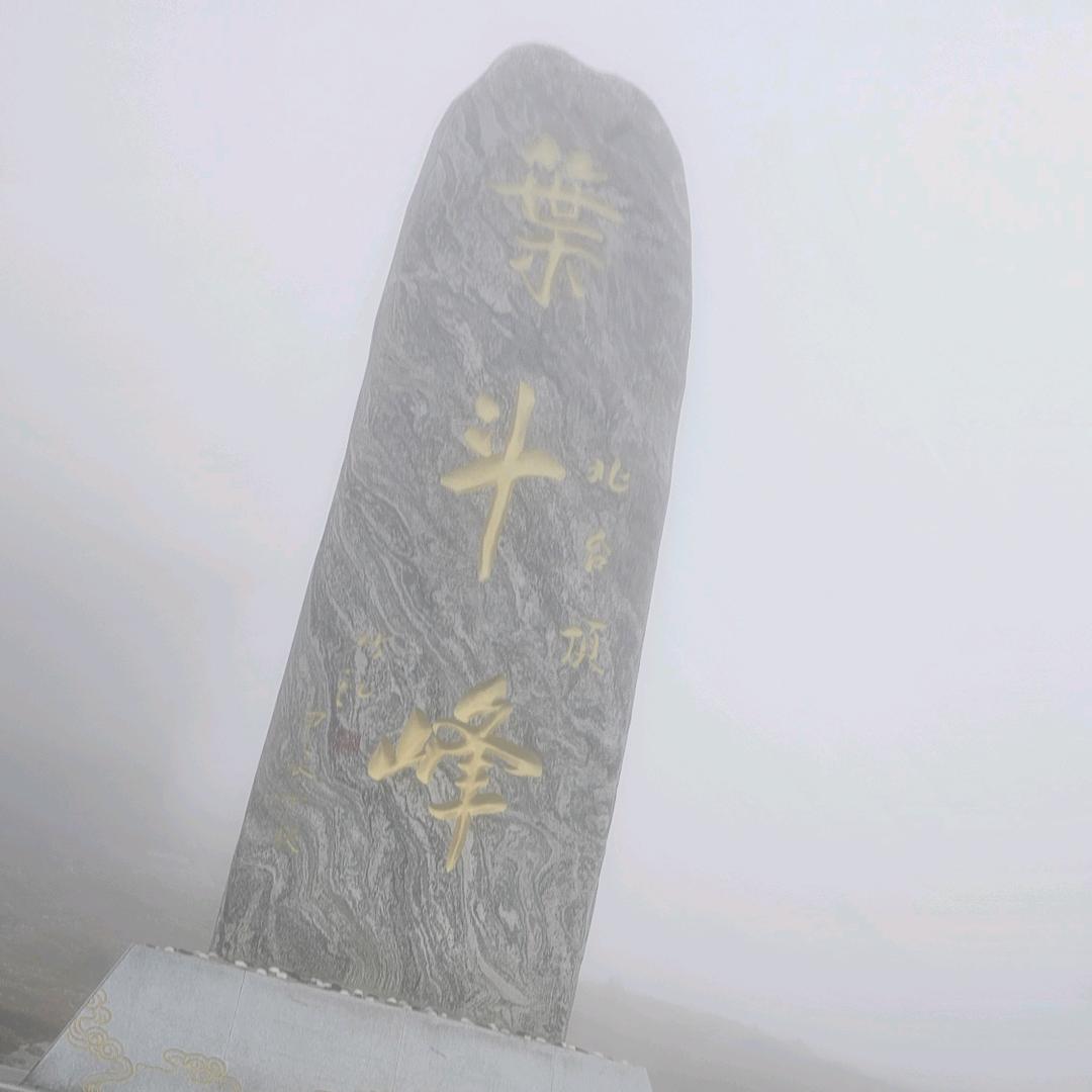 人定胜天