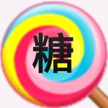 🦋꧁💞糖糖🍬꧂🦋