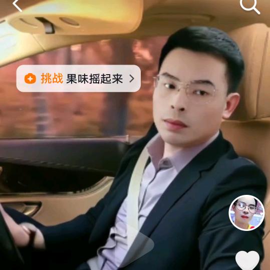 幸福美满。❤❤