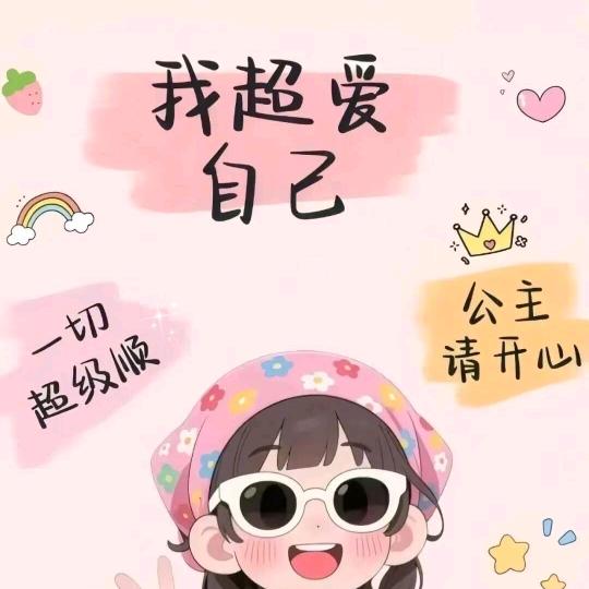 幸运鹅《公认的红太狼》