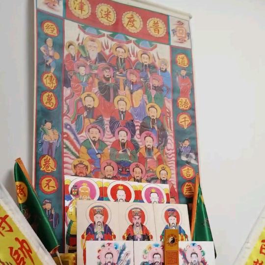 正一道士👉陳先生