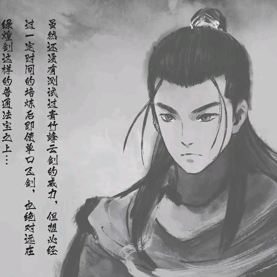 最后一次的温柔