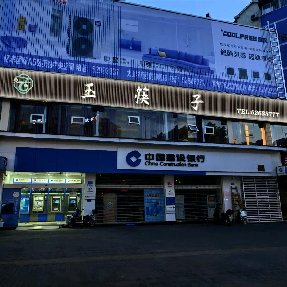 @开州🥢玉筷子🥢（向）