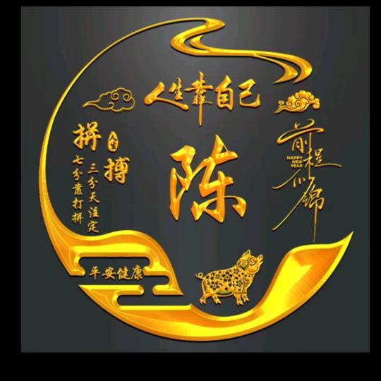 610诚信赢天下610