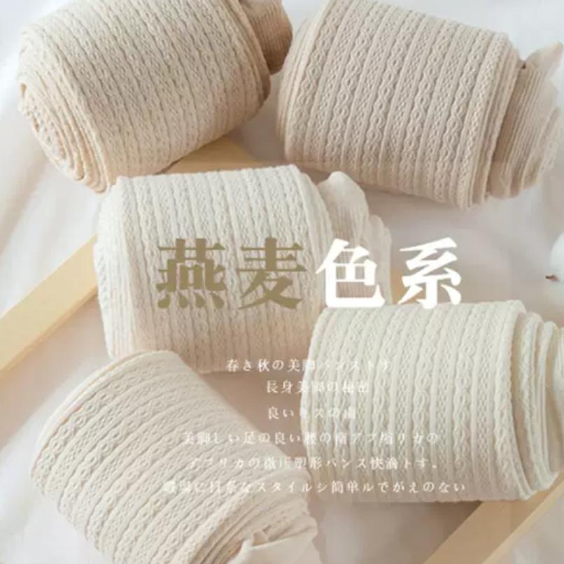 隔壁刘大表姐袜子铺