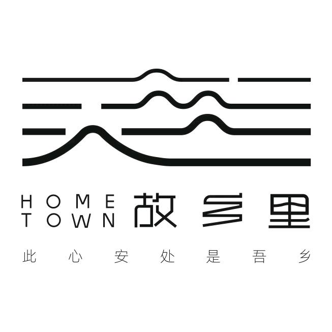 南猛故乡里民宿