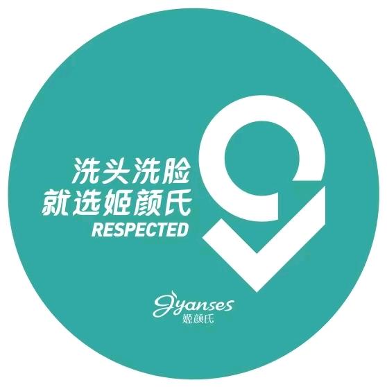 宁波洗头洗脸找青青