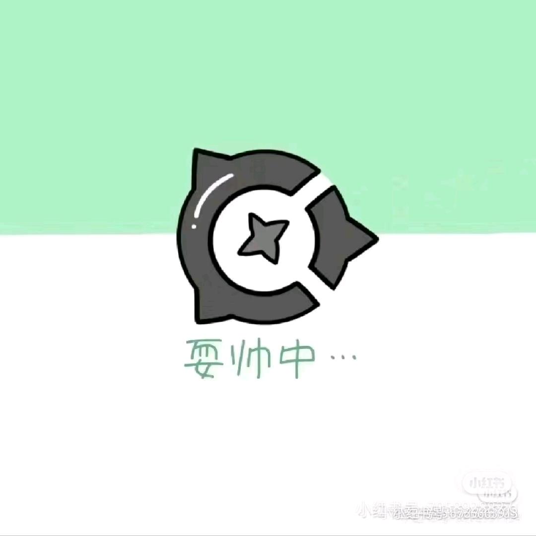安澜