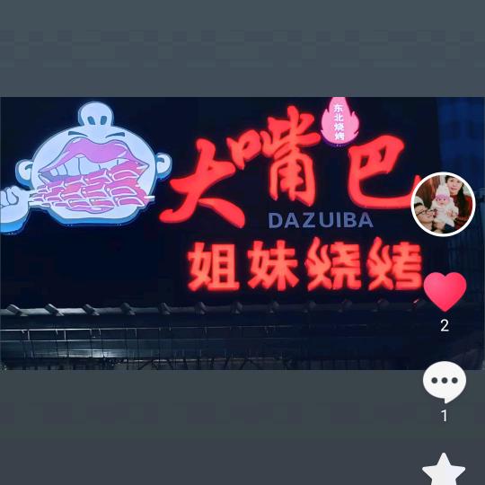 银色金鱼