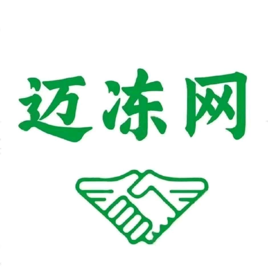 郑州迈冻食品供应链-乐乐