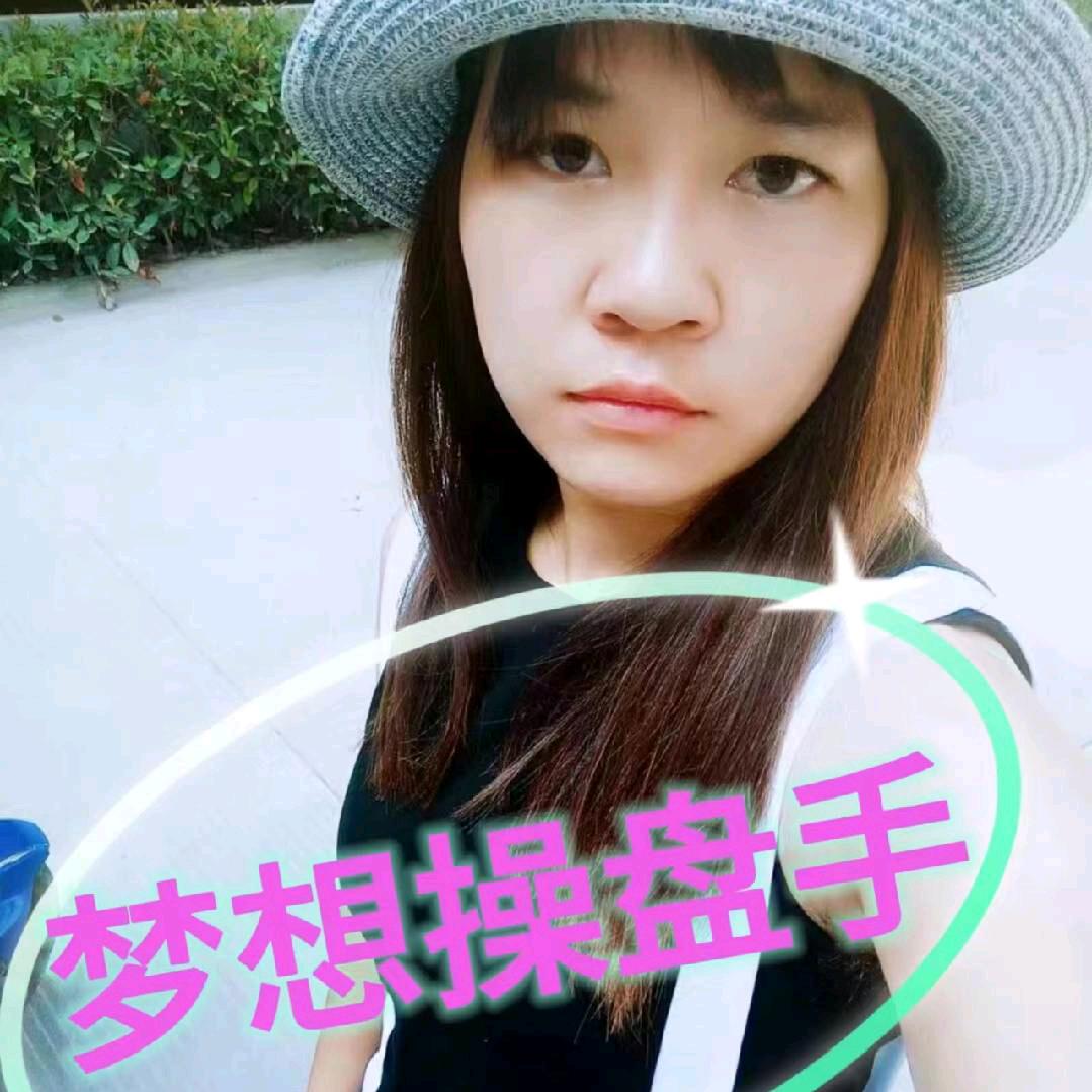 娟子家排家和福家