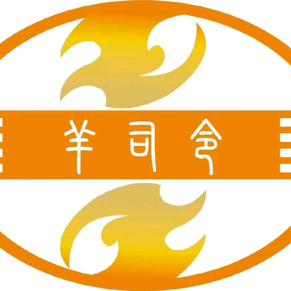 羊司令海鲜烤肉（临洮店）