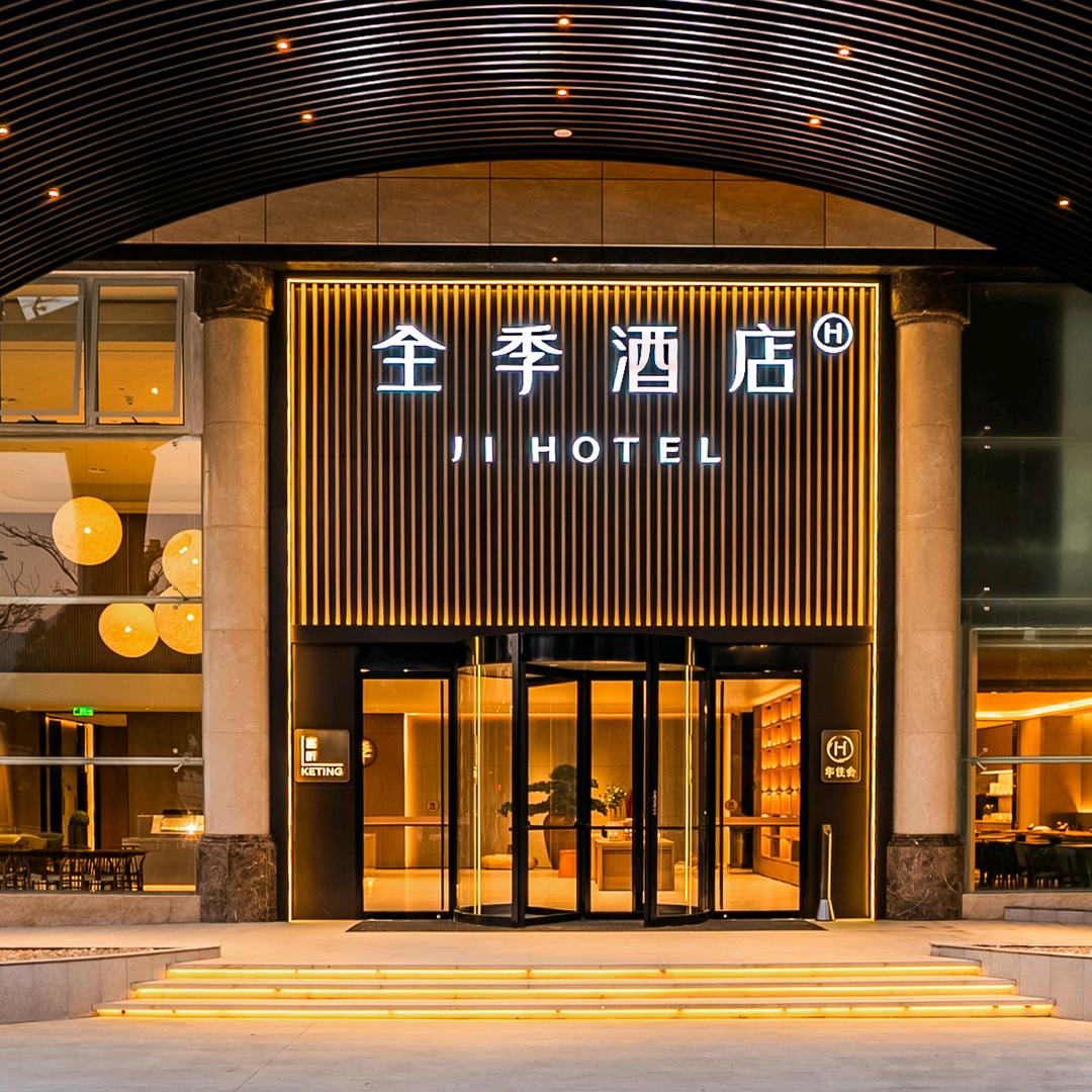 华住推荐官：文超