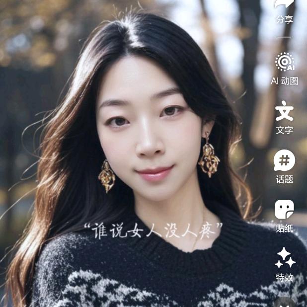 缪思之梦