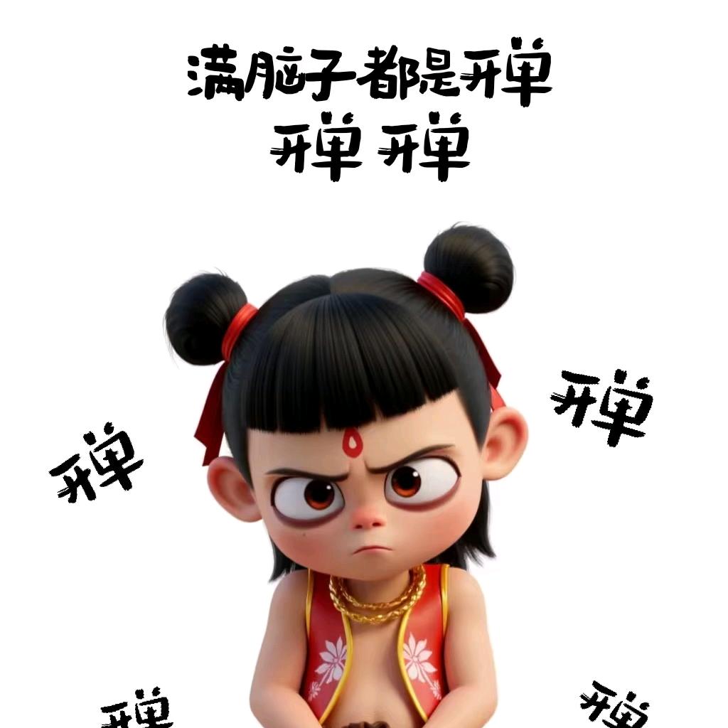 古徕男装（学府豪庭店）