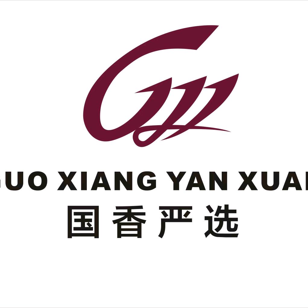 国香严选商贸商行