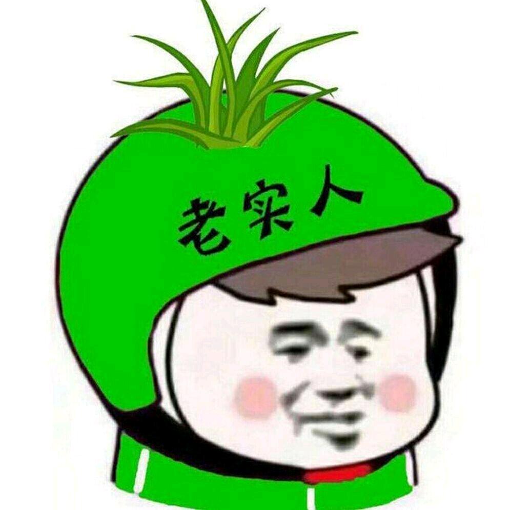 大太阳