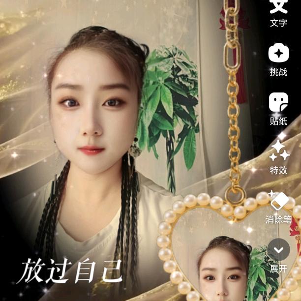 火火🔥首播1:50