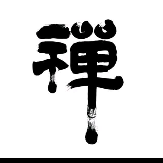 高维智慧讲堂