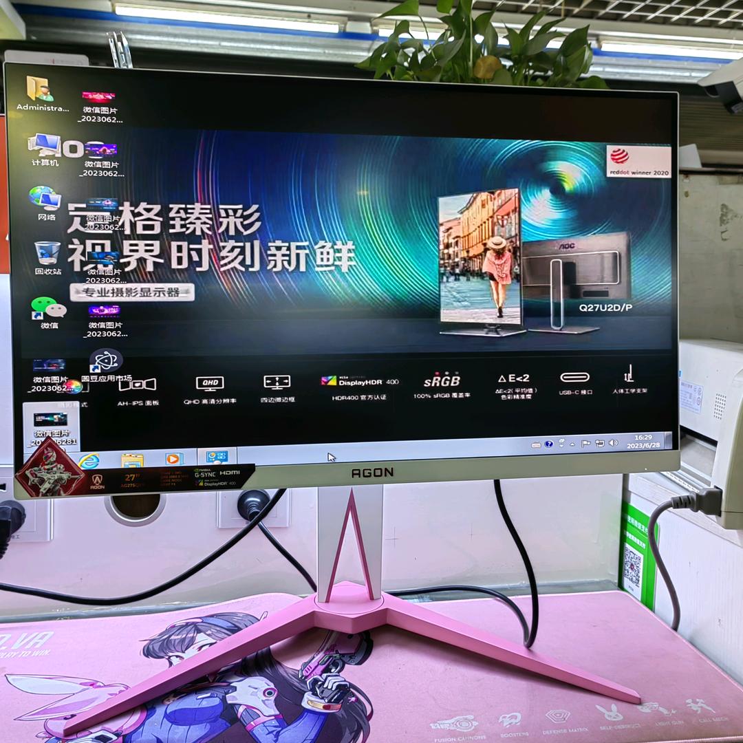 双利电子优选