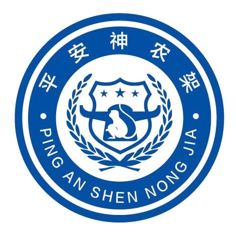 平安神农架