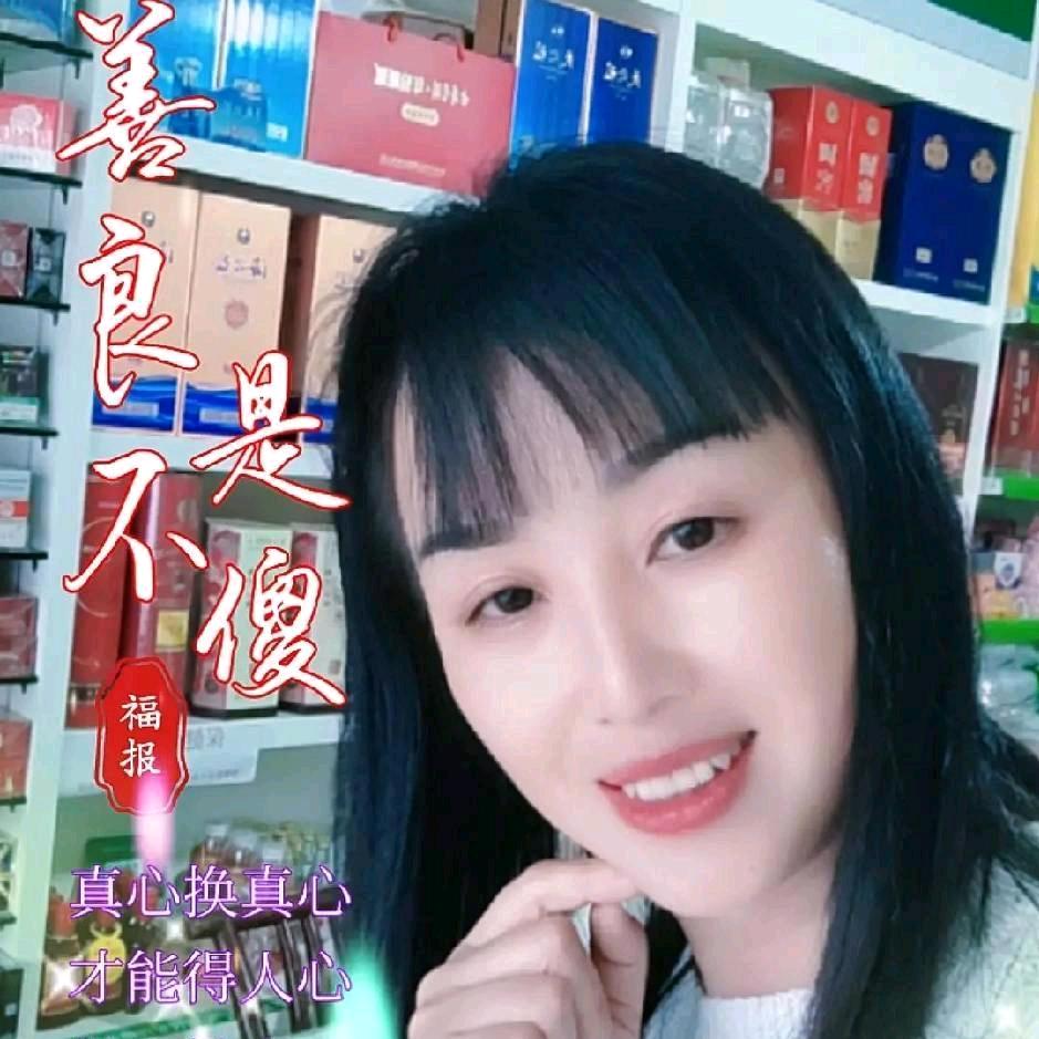 福临欢欢