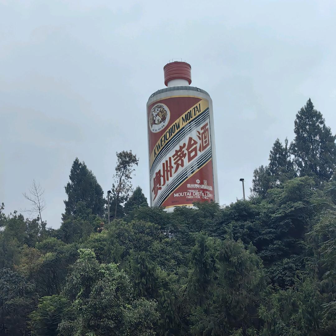 纯粮酱香熊先生