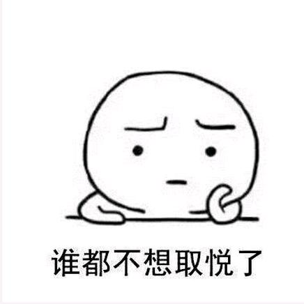 灰苹果头像