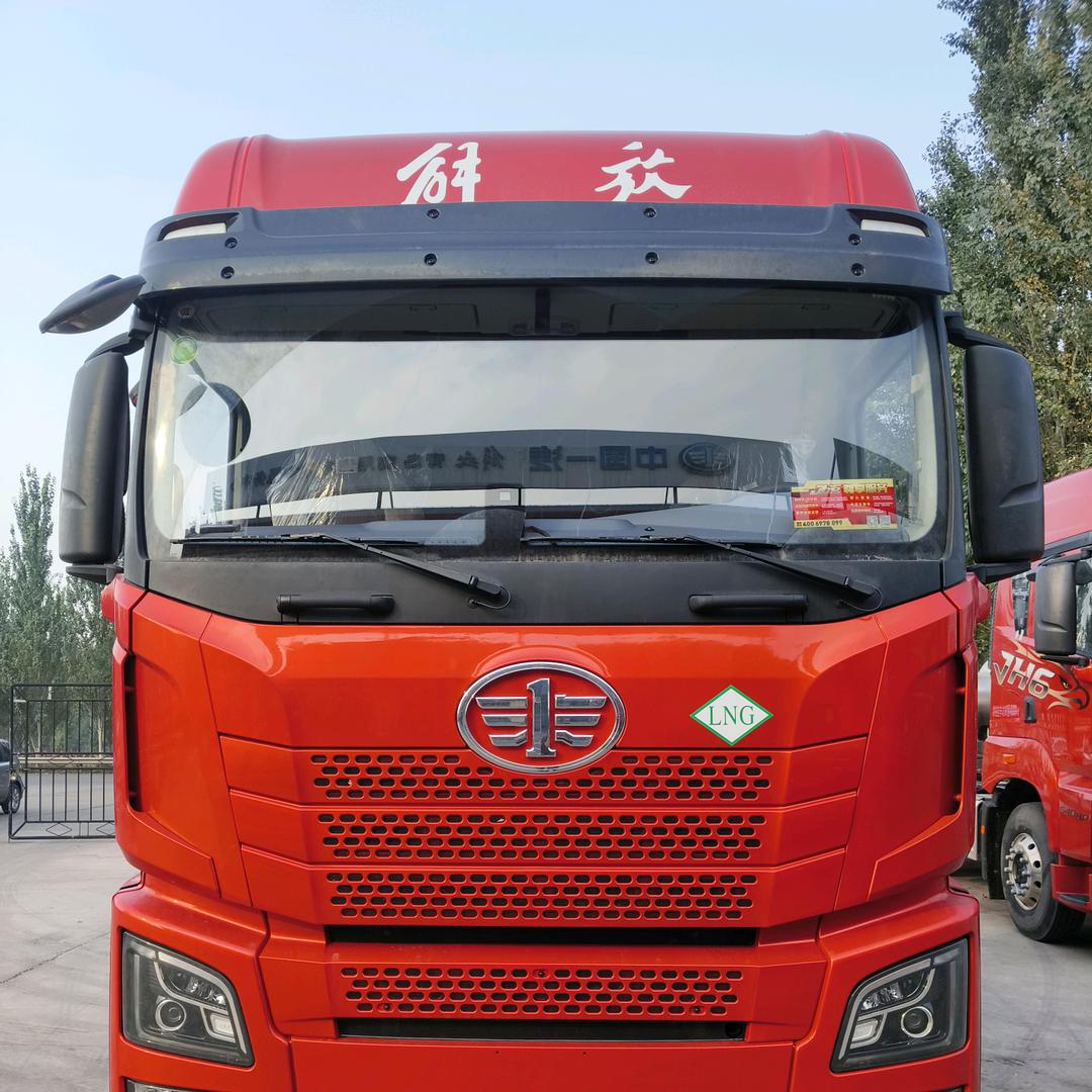 吕梁兰田汽车贸易有限公司