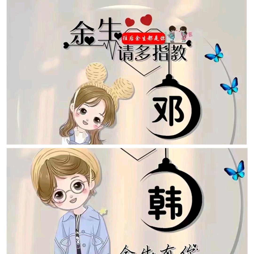💞࿐双ღ᭄敏᭄💞࿐